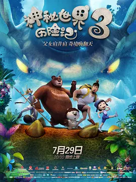 成人欧美一区二区三区黑人免费