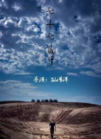 成人欧美一区二区三区黑人免费